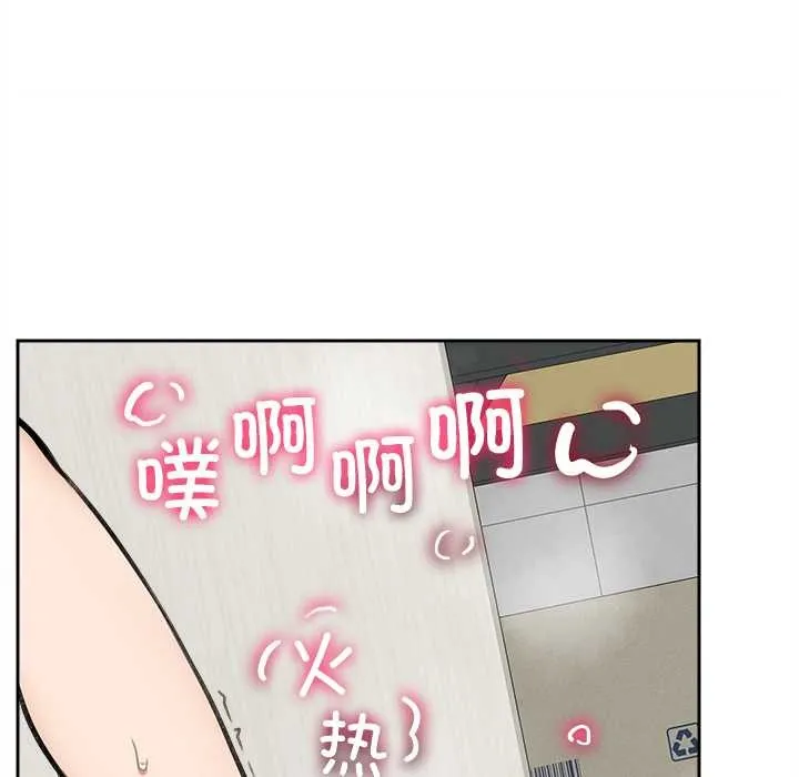 超導體覺醒第16話