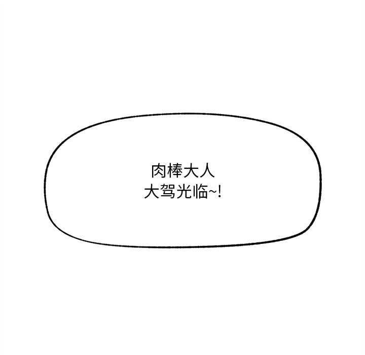 超導體覺醒第16話