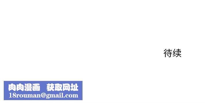 超导体觉醒第16話