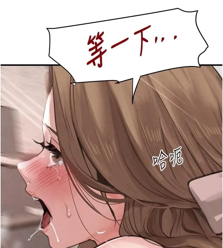 黑道千金-第60話-在部下面前遭人戲弄 - 图片 6