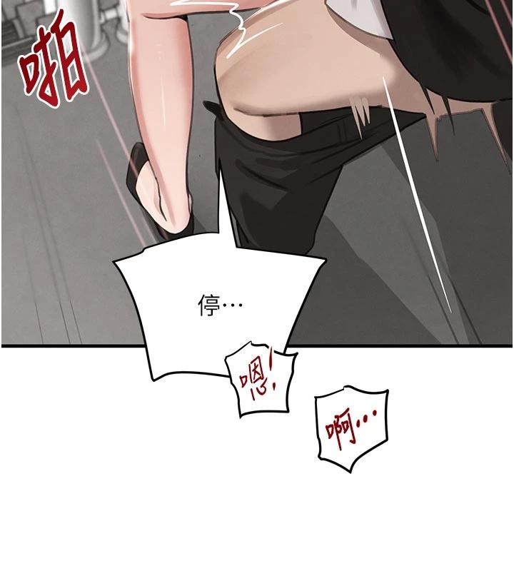 黑道千金第60話-在部下面前遭人戲弄