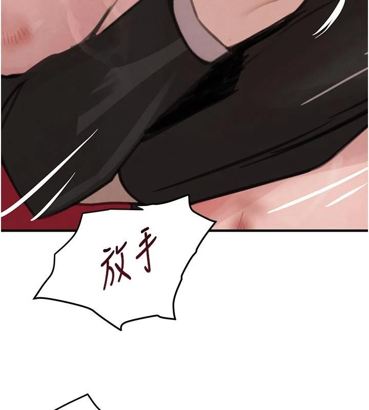 黑道千金第60話-在部下面前遭人戲弄