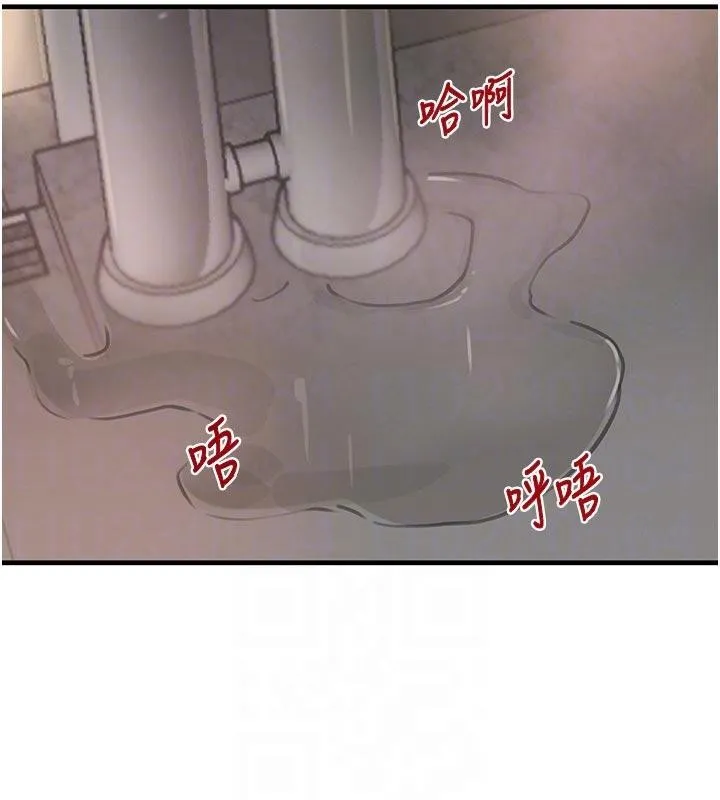 黑道千金-第60話-在部下面前遭人戲弄 - 图片 18