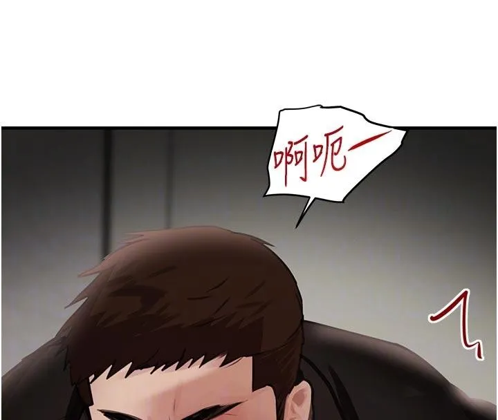 黑道千金-第60話-在部下面前遭人戲弄 - 图片 21