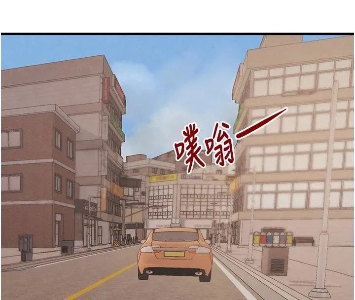 黑道千金-第60話-在部下面前遭人戲弄 - 图片 51
