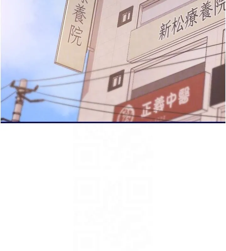 黑道千金-第60話-在部下面前遭人戲弄 - 图片 59