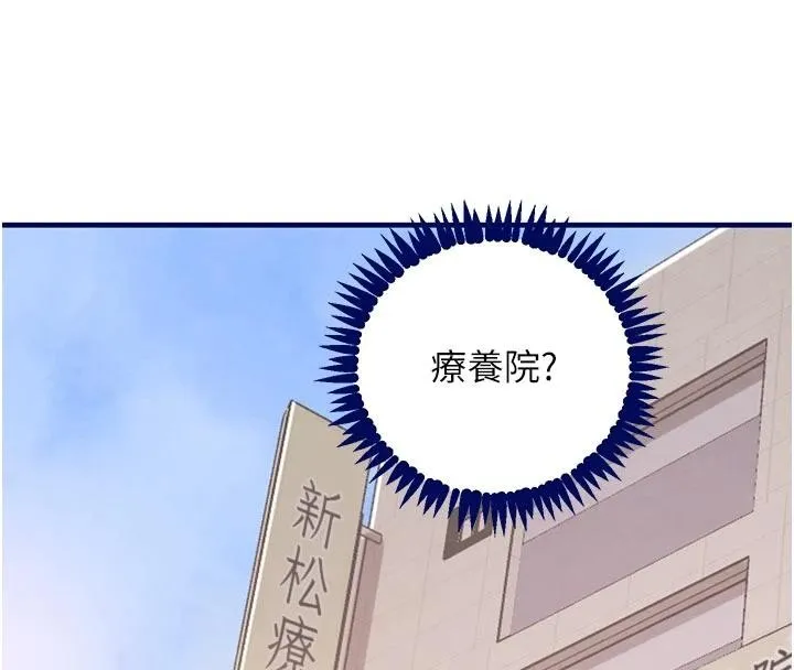 黑道千金-第60話-在部下面前遭人戲弄 - 图片 58