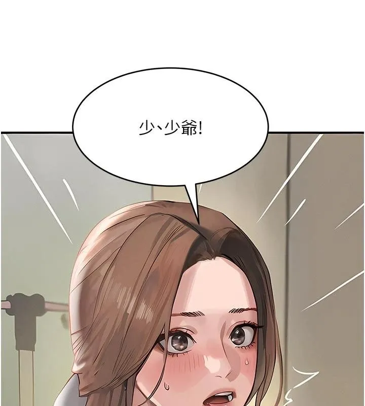 黑道千金-第60話-在部下面前遭人戲弄 - 图片 77