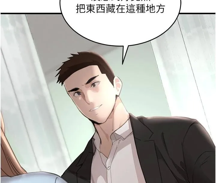 黑道千金-第60話-在部下面前遭人戲弄 - 图片 73