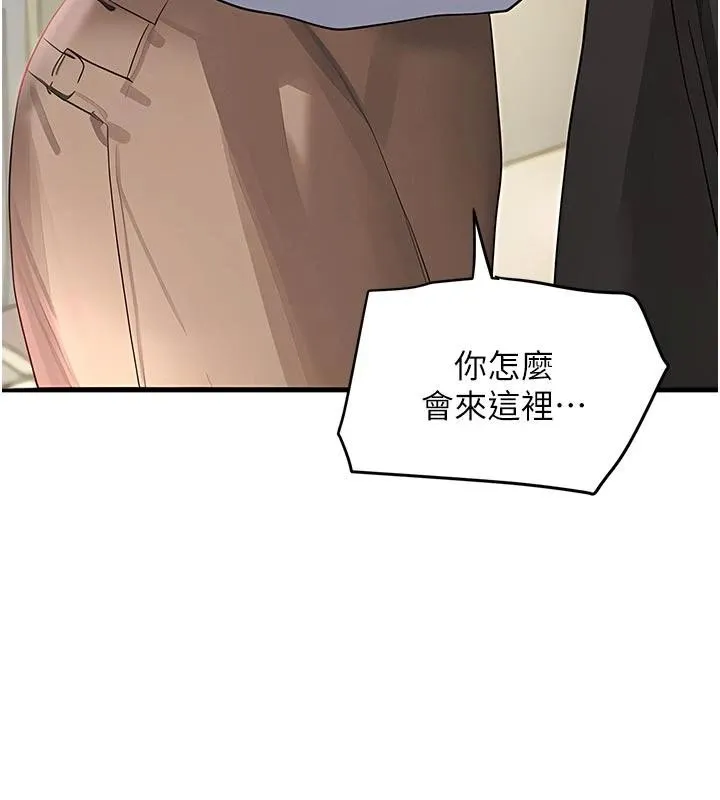 黑道千金-第60話-在部下面前遭人戲弄 - 图片 79