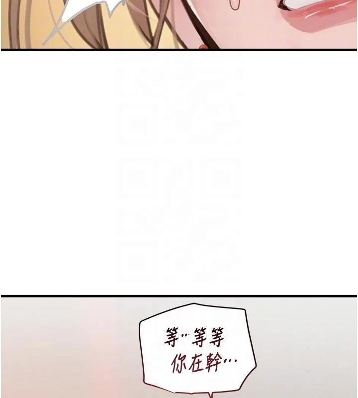 黑道千金-第60話-在部下面前遭人戲弄 - 图片 99