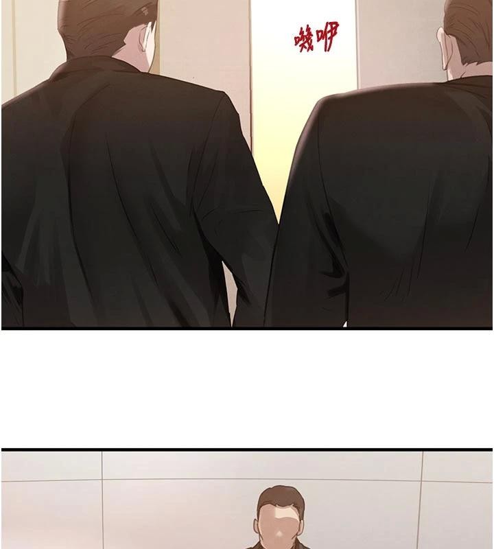 黑道千金第60話-在部下面前遭人戲弄