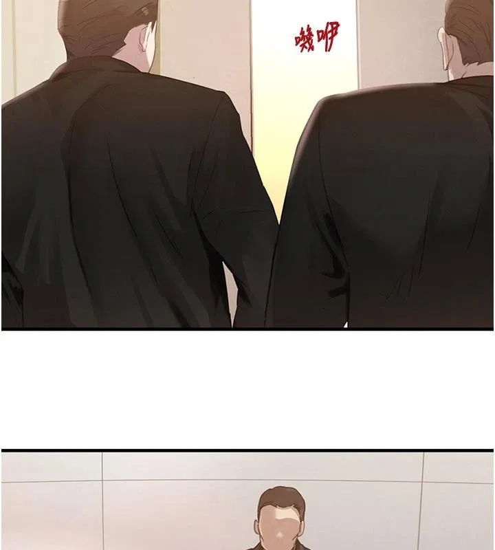 黑道千金第60話-在部下面前遭人戲弄