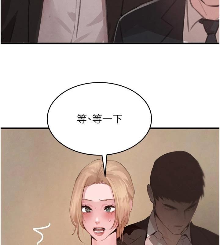 黑道千金第60話-在部下面前遭人戲弄