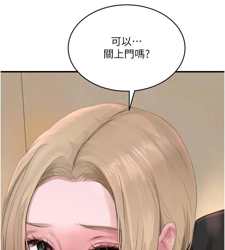 黑道千金-第60話-在部下面前遭人戲弄 - 图片 135