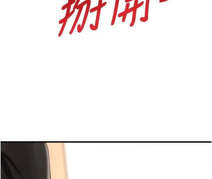 黑道千金-第60話-在部下面前遭人戲弄 - 图片 146