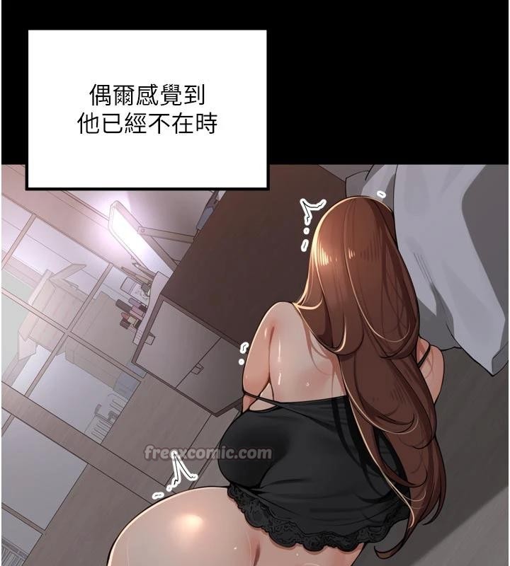 裡長孫子開麥啦第35話-我來代替妳老公吧!