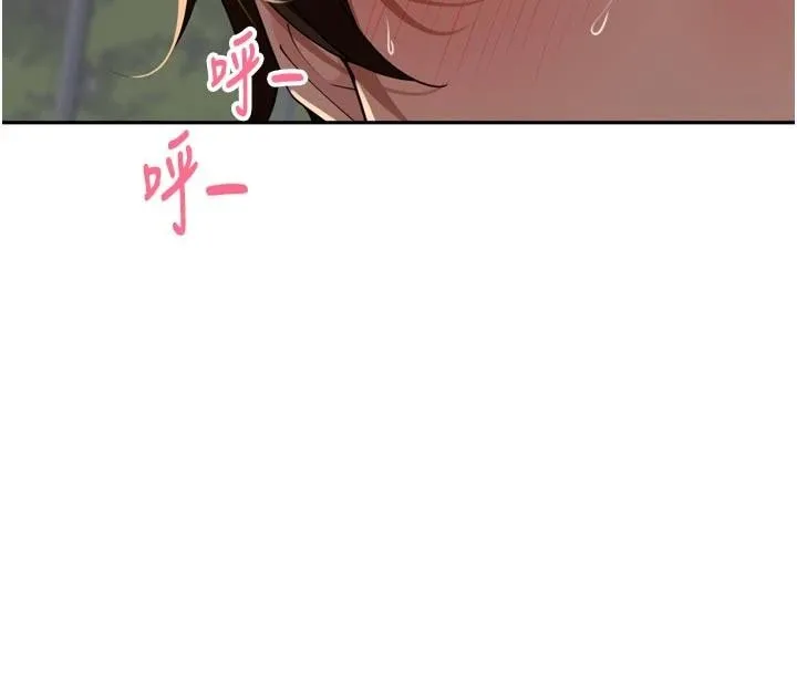 里长孙子开麦啦-第35話-我來代替妳老公吧! - 图片 33