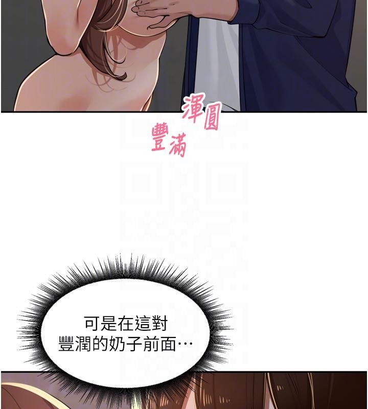 裡長孫子開麥啦第35話-我來代替妳老公吧!