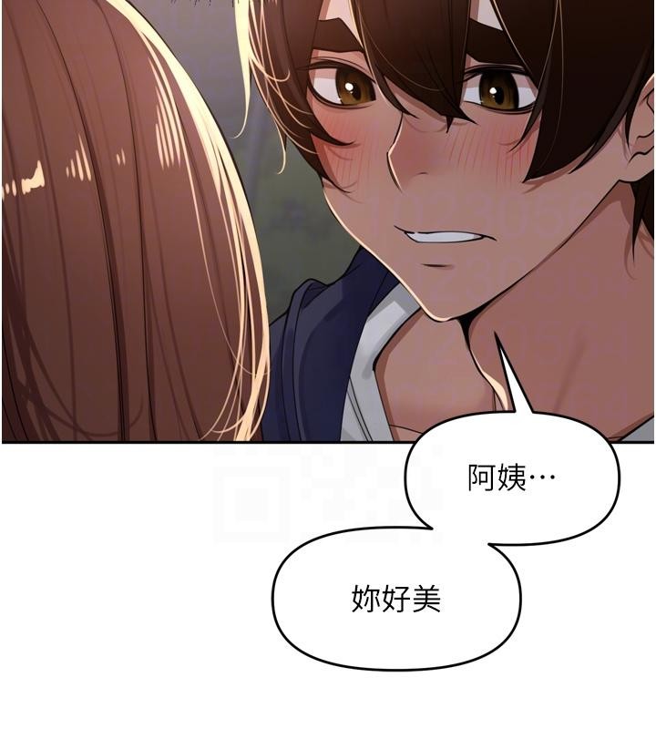 裡長孫子開麥啦第35話-我來代替妳老公吧!