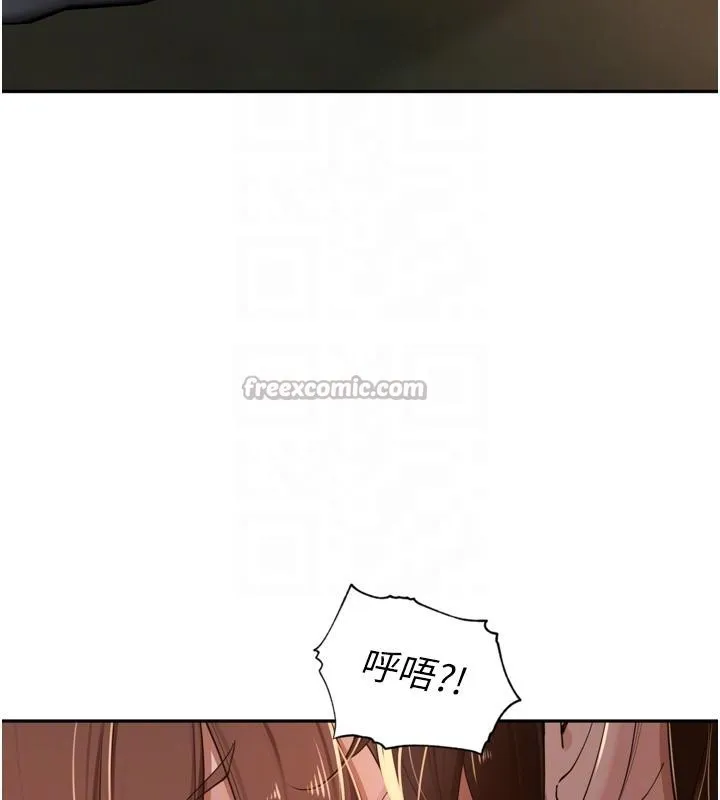 裡長孫子開麥啦第35話-我來代替妳老公吧!