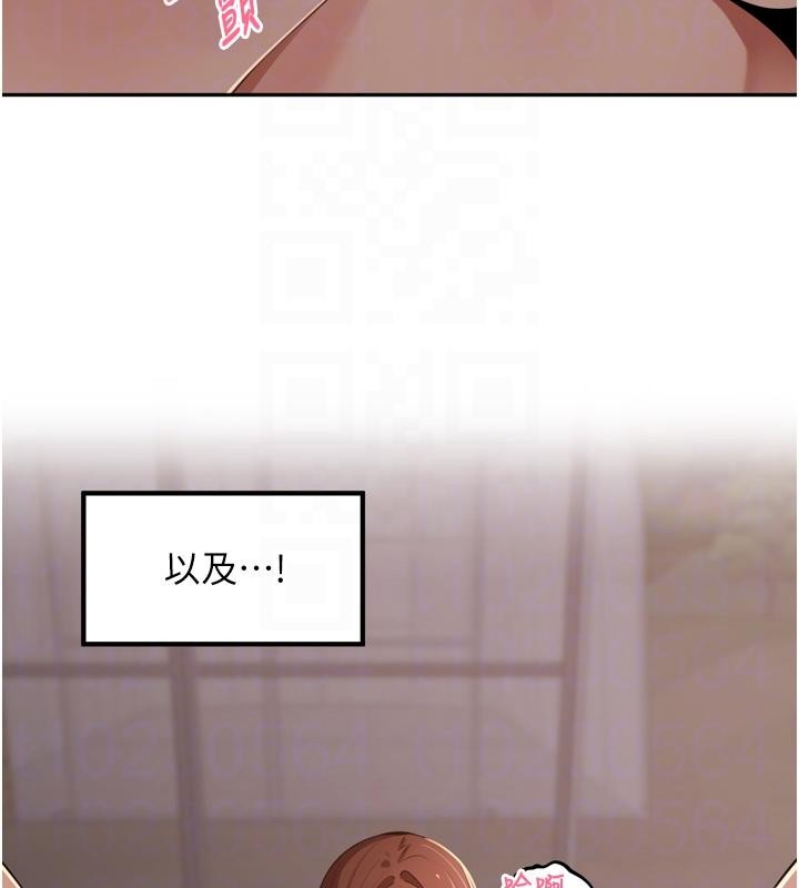 裡長孫子開麥啦第35話-我來代替妳老公吧!