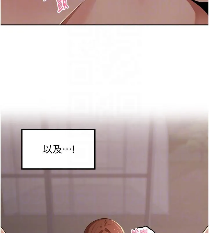 裡長孫子開麥啦第35話-我來代替妳老公吧!