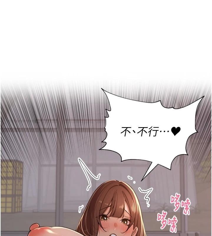 裡長孫子開麥啦第35話-我來代替妳老公吧!