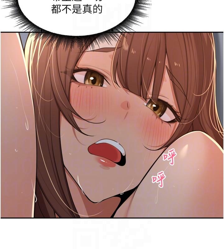 裡長孫子開麥啦第35話-我來代替妳老公吧!