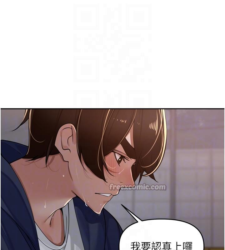 裡長孫子開麥啦第35話-我來代替妳老公吧!