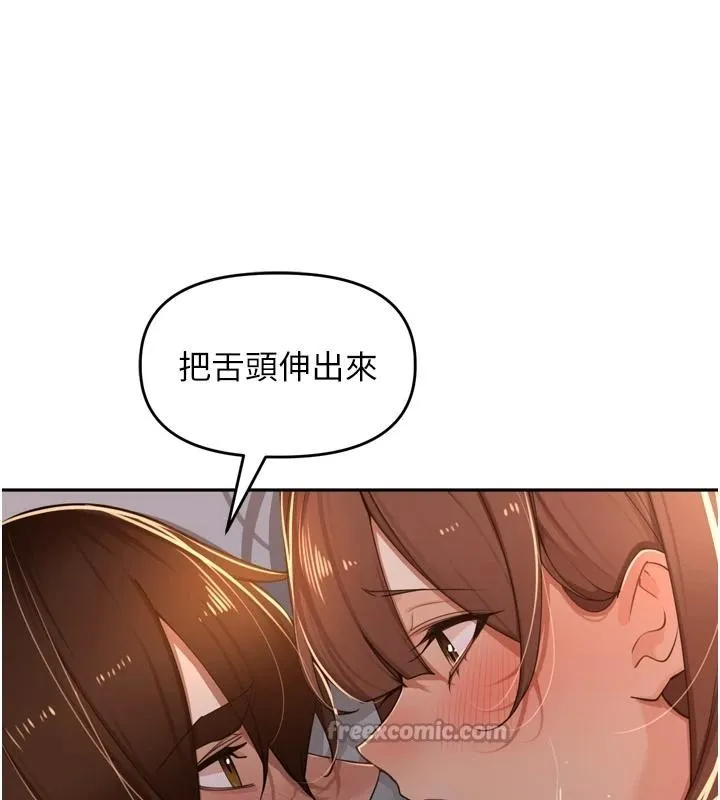 裡長孫子開麥啦第35話-我來代替妳老公吧!