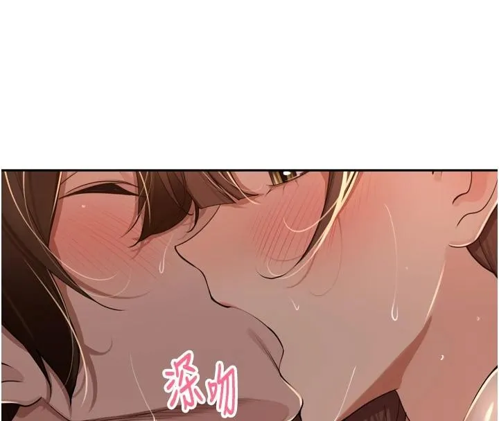 里长孙子开麦啦-第35話-我來代替妳老公吧! - 图片 107