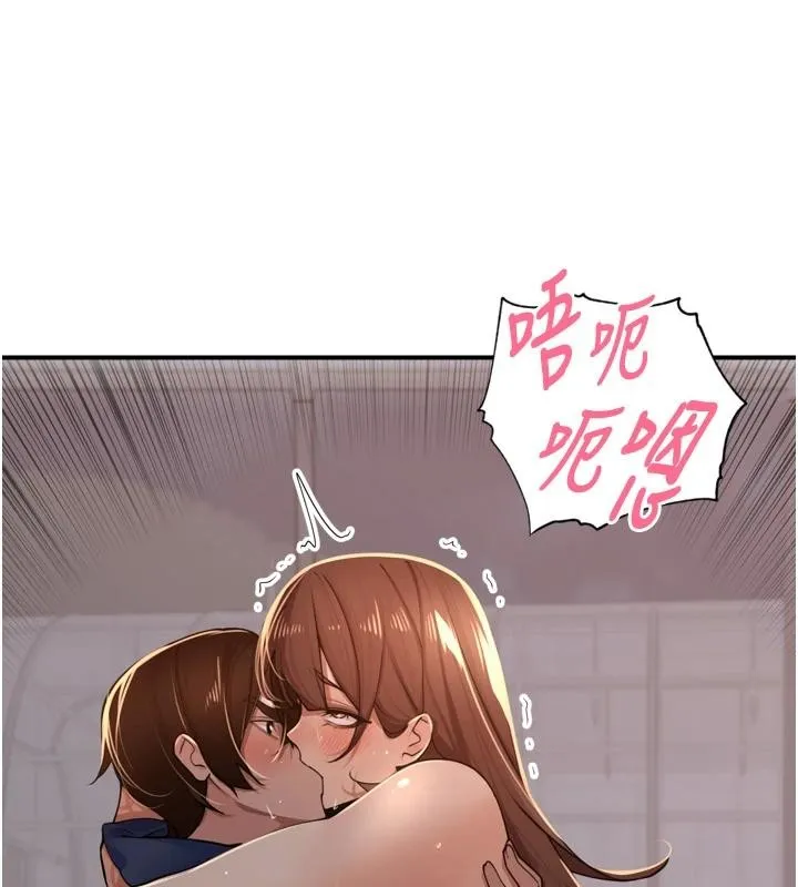 里长孙子开麦啦-第35話-我來代替妳老公吧! - 图片 109