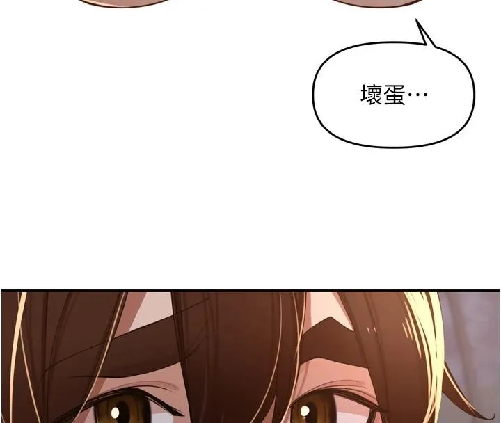 里长孙子开麦啦-第35話-我來代替妳老公吧! - 图片 118