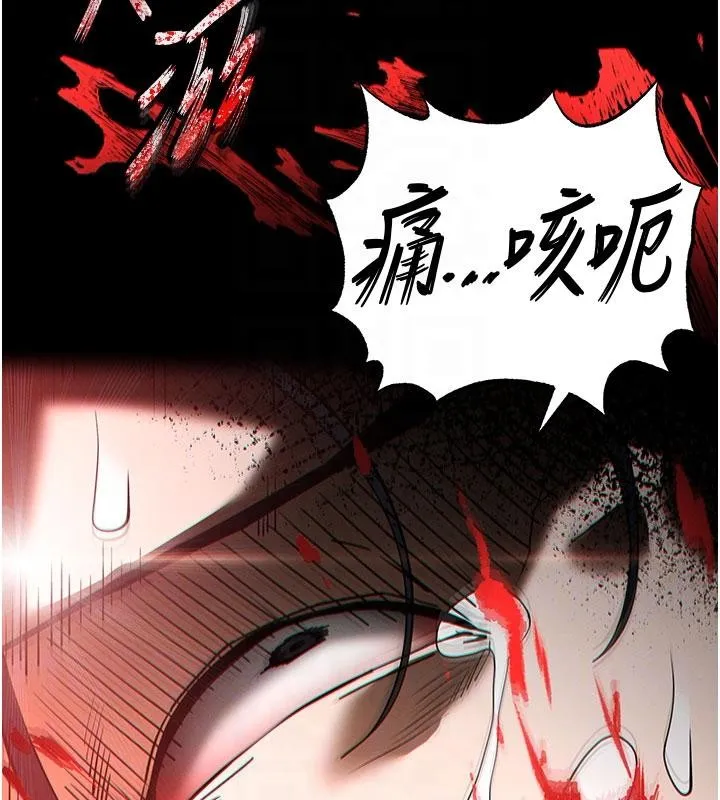 末日鵰堡-第56話-樂園領導人退位大典 - 图片 21