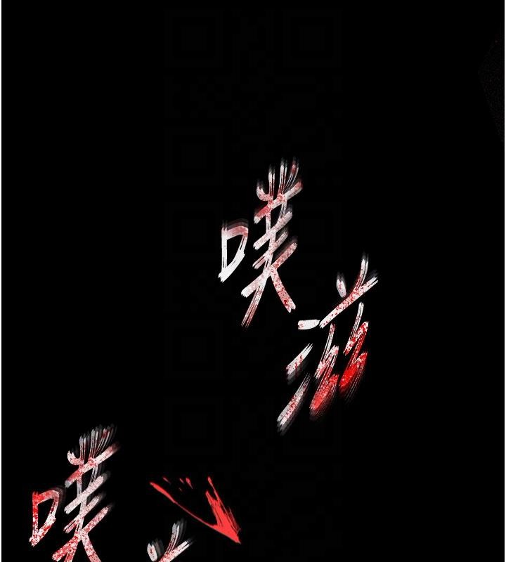 末日鵰堡第56話-樂園領導人退位大典