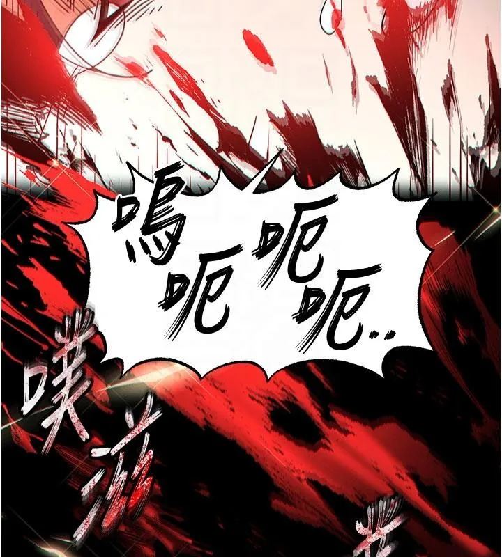 末日鵰堡-第56話-樂園領導人退位大典 - 图片 22