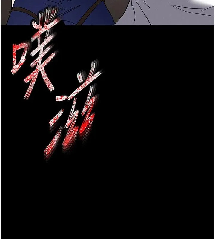 末日鵰堡-第56話-樂園領導人退位大典 - 图片 28