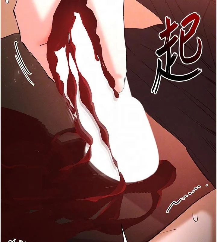 末日鵰堡-第56話-樂園領導人退位大典 - 图片 36