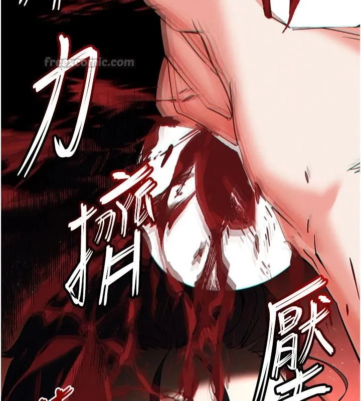 末日鵰堡-第56話-樂園領導人退位大典 - 图片 39