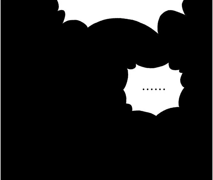 末日鵰堡-第56話-樂園領導人退位大典 - 图片 50
