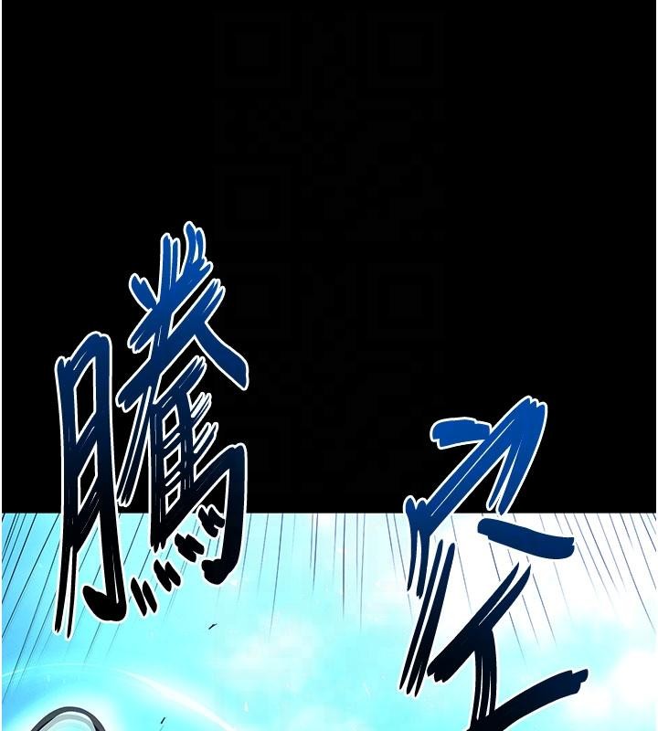 末日鵰堡第56話-樂園領導人退位大典