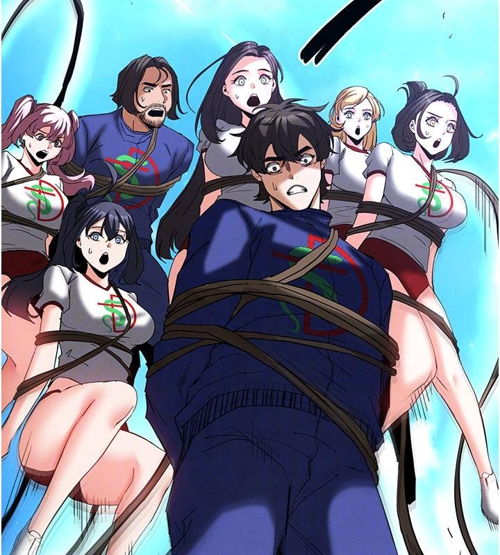 末日鵰堡第56話-樂園領導人退位大典