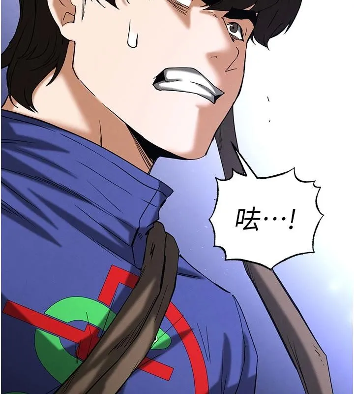 末日鵰堡第56話-樂園領導人退位大典