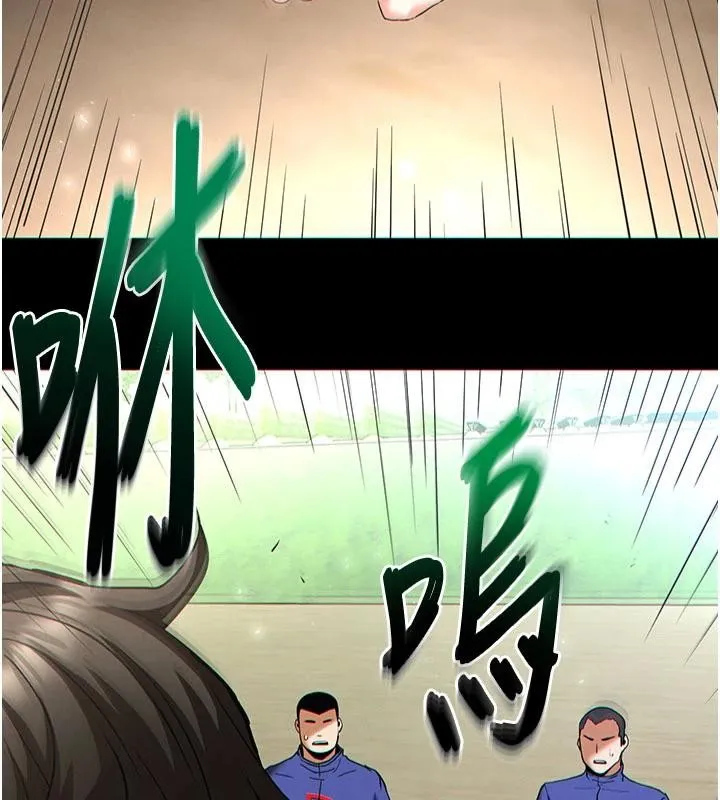 末日鵰堡-第56話-樂園領導人退位大典 - 图片 135