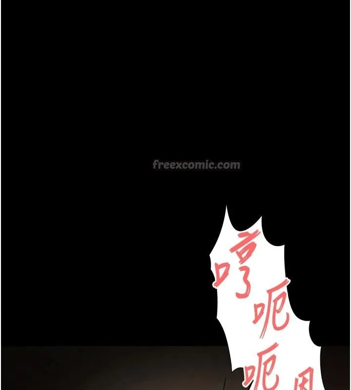 末日鵰堡第56話-樂園領導人退位大典