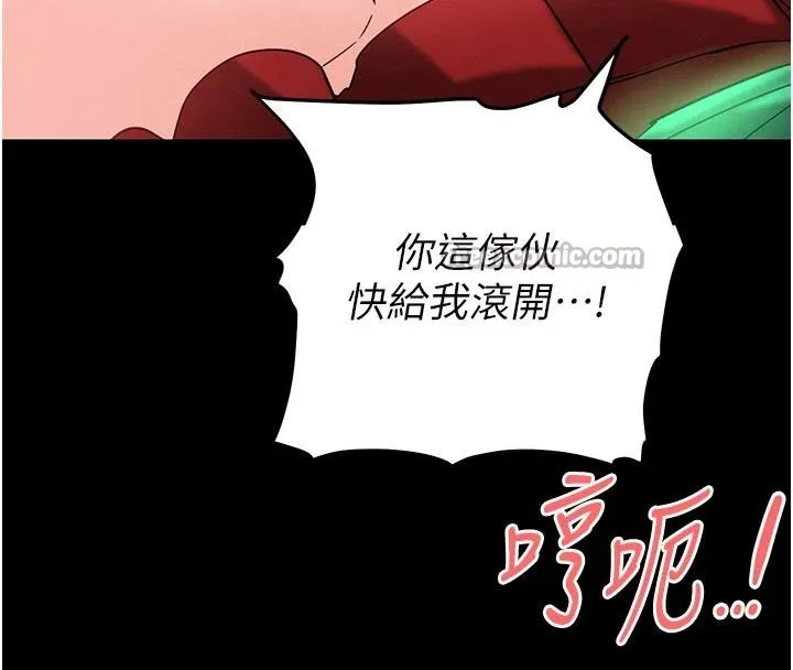 末日鵰堡-第56話-樂園領導人退位大典 - 图片 221