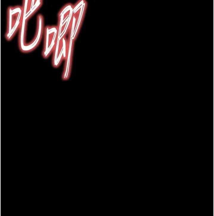 末日鵰堡-第56話-樂園領導人退位大典 - 图片 231