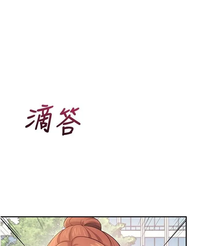 飛機盃女神連線中第40話-姦情被抓包了嗎?!