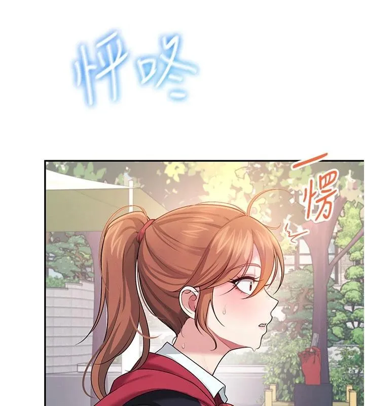 飞机杯女神连线中-第40話-姦情被抓包了嗎?! - 图片 3